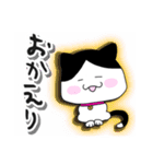 猫の金太くん（個別スタンプ：23）