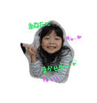 みゆとしゆの毎日使えるスタンプ（個別スタンプ：11）