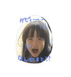 みゆとしゆの毎日使えるスタンプ（個別スタンプ：15）