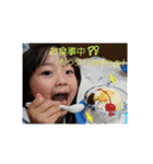 みゆとしゆの毎日使えるスタンプ（個別スタンプ：16）