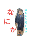 ドバイの坊ちゃん（個別スタンプ：3）