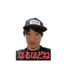 りゅうちゃん、けいちゃん2（個別スタンプ：2）