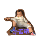 Yao 2（個別スタンプ：1）