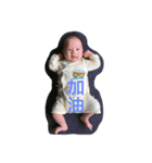 Yao 2（個別スタンプ：5）