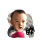Yao 2（個別スタンプ：8）