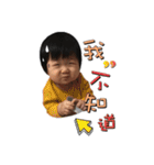 Small dumplings life language（個別スタンプ：37）