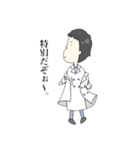 白衣のおさむ先生（個別スタンプ：1）