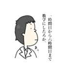 白衣のおさむ先生（個別スタンプ：2）