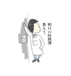 白衣のおさむ先生（個別スタンプ：6）