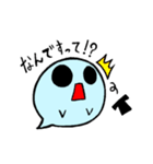 バケくんの日常（個別スタンプ：9）