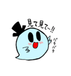 バケくんの日常（個別スタンプ：28）