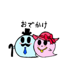 バケくんの日常（個別スタンプ：35）
