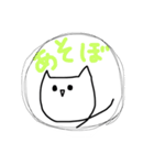 線ねこねこ（個別スタンプ：4）