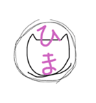 線ねこねこ（個別スタンプ：5）
