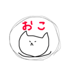 線ねこねこ（個別スタンプ：6）