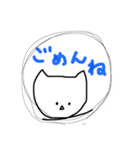 線ねこねこ（個別スタンプ：7）