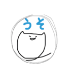 線ねこねこ（個別スタンプ：13）