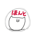 線ねこねこ（個別スタンプ：14）