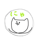 線ねこねこ（個別スタンプ：16）