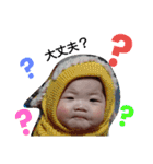 息子百面相（個別スタンプ：21）