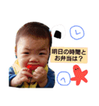 息子百面相（個別スタンプ：32）