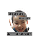 りゅうちゃんたいちゃん（個別スタンプ：1）