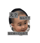 りゅうちゃんたいちゃん（個別スタンプ：3）