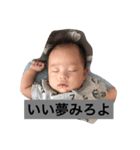 りゅうちゃんたいちゃん（個別スタンプ：6）