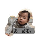 りゅうちゃんたいちゃん（個別スタンプ：8）