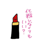 yukainanakamatachi！（個別スタンプ：2）