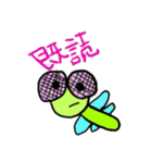 yukainanakamatachi！（個別スタンプ：3）