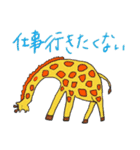 yukainanakamatachi！（個別スタンプ：4）