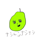 yukainanakamatachi！（個別スタンプ：9）