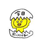 yukainanakamatachi！（個別スタンプ：10）