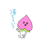 yukainanakamatachi！（個別スタンプ：11）