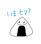 yukainanakamatachi！（個別スタンプ：13）