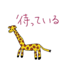 yukainanakamatachi！（個別スタンプ：15）