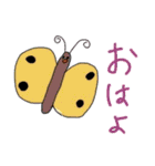 yukainanakamatachi！（個別スタンプ：16）