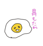 yukainanakamatachi！（個別スタンプ：17）