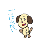 yukainanakamatachi！（個別スタンプ：21）