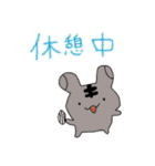 yukainanakamatachi！（個別スタンプ：22）