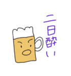 yukainanakamatachi！（個別スタンプ：23）