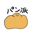 yukainanakamatachi！（個別スタンプ：26）