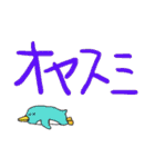 yukainanakamatachi！（個別スタンプ：27）