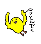 yukainanakamatachi！（個別スタンプ：29）