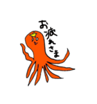 yukainanakamatachi！（個別スタンプ：31）