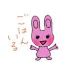 yukainanakamatachi！（個別スタンプ：32）