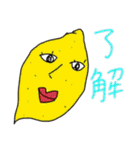 yukainanakamatachi！（個別スタンプ：34）