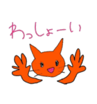 yukainanakamatachi！（個別スタンプ：35）
