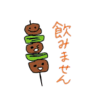 yukainanakamatachi！（個別スタンプ：36）